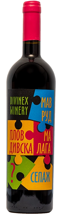 Вино Сепаж Мавруд х Пловдивска малага х Рубин – Divinex Winery